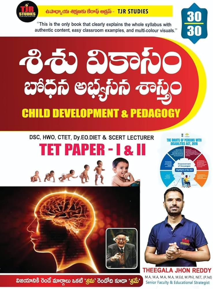 TJR PUBLICATIONS PSYCHOLOGY CHILD DEVELOPMENT AND PEDAGOGY OR SHISHU VIKASAM